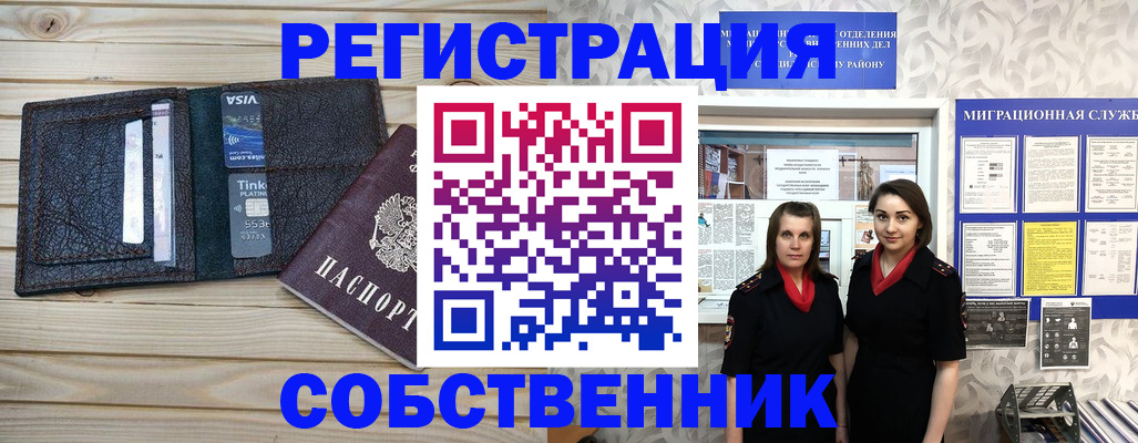 форма 3 в Волгограде